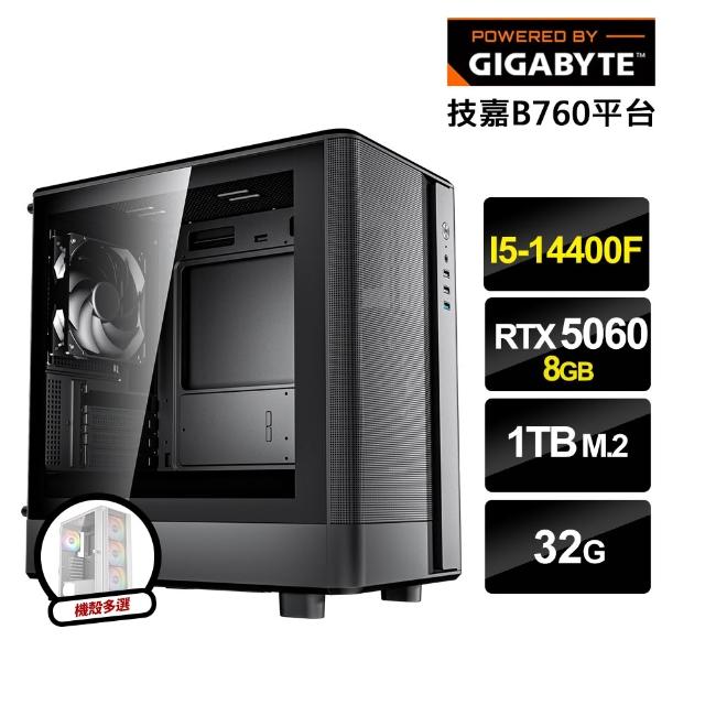 技嘉平台】i5十核GeForce RTX 5060{亡市堅}電競電腦(i5-14400F/B760