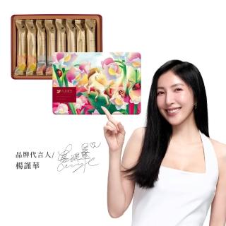 【2026必買】青鳥旅行蛋捲終極推薦清單 | 好吃美食的八里人