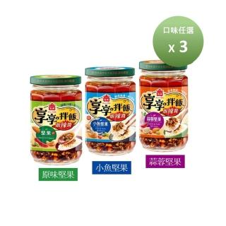 【2026必買】蒜蓉醬終極推薦清單 | 好吃美食的八里人