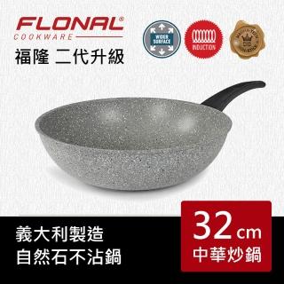 【2026】炒鍋推薦10款高評價人氣品牌排行榜 | 好吃美食的八里人