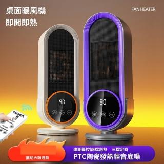 【2026】定時電暖器推薦ptt》10款高評價人氣品牌排行榜 | BALIMAN情報局
