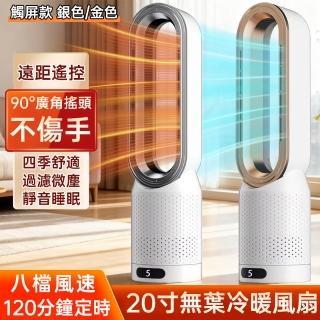 【2026】充電式電風扇推薦10款高評價人氣品牌排行榜 | 好吃美食的八里人