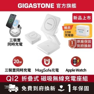 【2026】無線充電iphone推薦10款高評價無線充電iphone品牌排行 | BALIMAN情報局