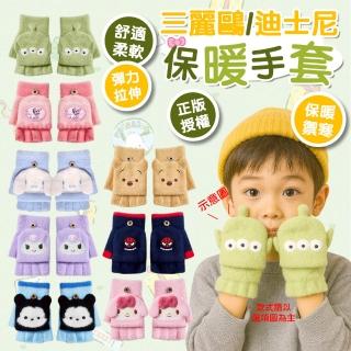 【2026】露指保暖手套推薦｜10款高評價人氣品牌排行榜 | BALIMAN情報局
