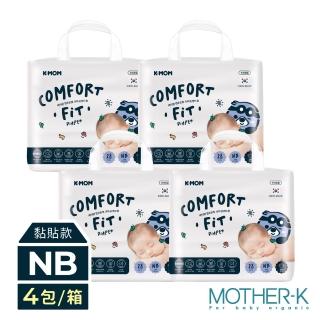 【2026】NB尿布推薦10款高評價NB尿布品牌排行 | BALIMAN情報局