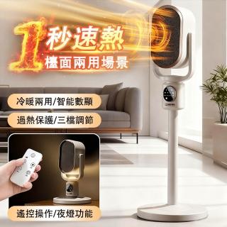 【2026】定時電暖器推薦ptt》10款高評價人氣品牌排行榜 | BALIMAN情報局
