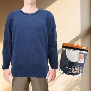 | BALIMAN情報局 【2026】蠶絲衛生衣推薦ptt》10款高評價人氣品牌排行榜 | BALIMAN情報局