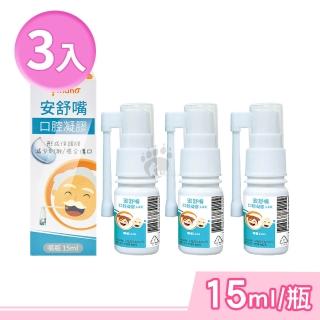 【2026】液體護膜推薦｜10款高評價人氣品牌排行榜 | BALIMAN情報局