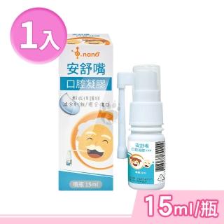 【2026】液體護膜推薦｜10款高評價人氣品牌排行榜 | BALIMAN情報局