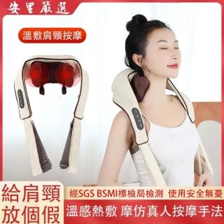 【2026必買】膝蓋按摩器終極推薦清單 | 好吃美食的八里人