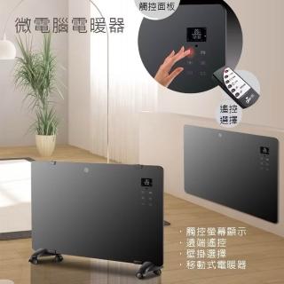【2026】定時電暖器推薦ptt》10款高評價人氣品牌排行榜 | BALIMAN情報局