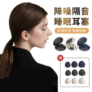 【2026】防噪音耳塞推薦ptt》10款高評價人氣品牌排行榜 | BALIMAN情報局