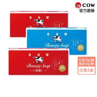 【2026必買】印度香皂終極推薦清單 | 好吃美食的八里人