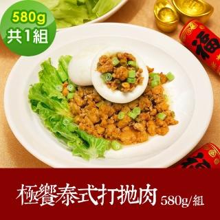 【2026】素年菜推薦10款高評價素年菜品牌排行 | BALIMAN情報局