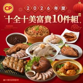 【2026】烤肉組推薦10款高評價人氣品牌排行榜 | 好吃美食的八里人