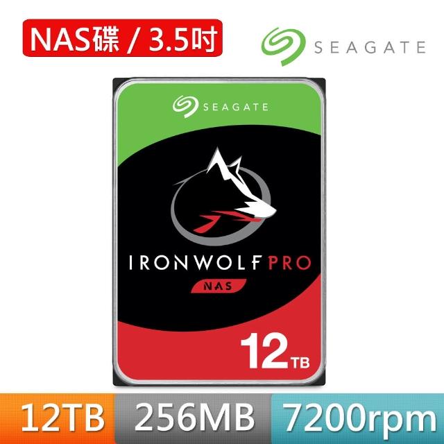 SEAGATE 希捷】IronWolf Pro 12TB 3.5吋7200轉256MB NAS 內接硬碟
