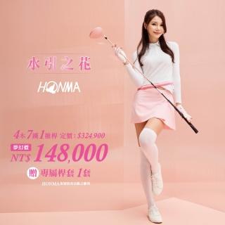 【2026】高爾夫球桿推薦10款高評價人氣品牌排行榜 | 好吃美食的八里人