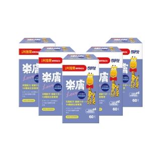 【2026必買】兒童綜合維他命終極推薦清單 | 好吃美食的八里人