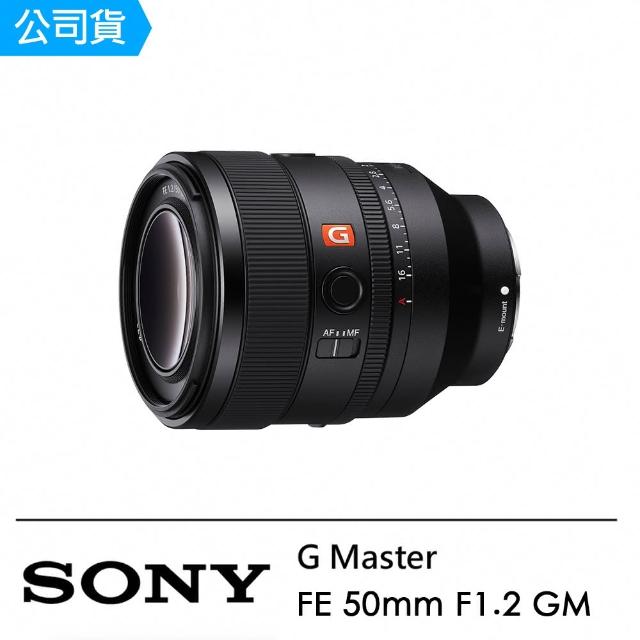 SONY 索尼】FE 50mm F1.2 GM 標準定焦鏡頭(公司貨SEL50F12GM) - momo