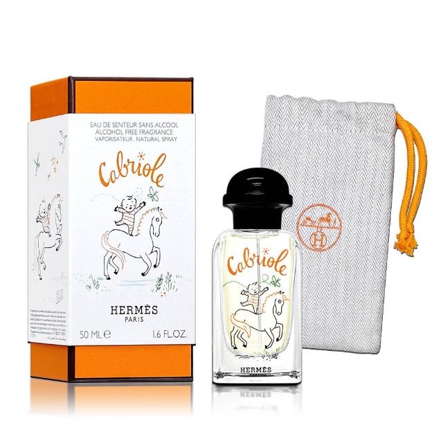 HERMES Cabriole 香水 Hermes 愛馬仕】CABRIOLE 兒童香水50ML(無酒精香水) - momo購物網