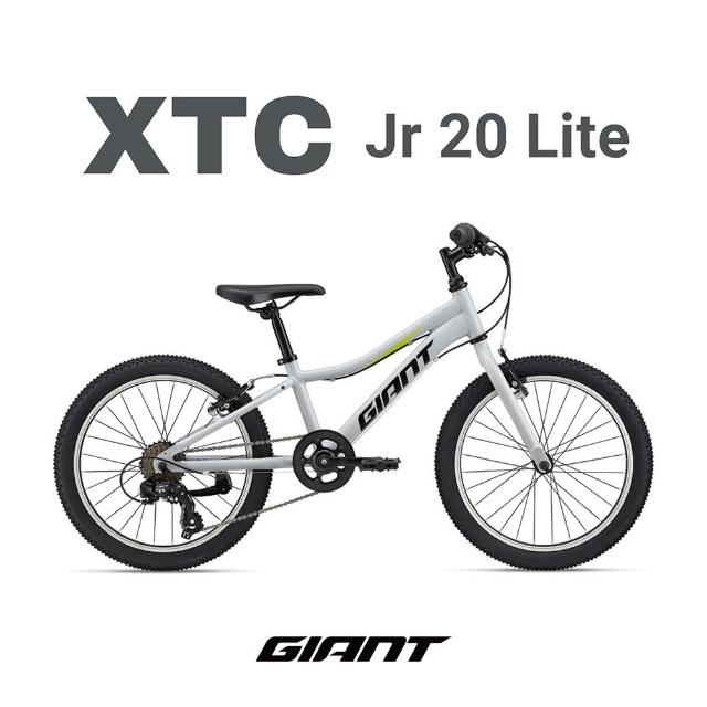 GIANT】XTC JR 20 LITE 青少年越野自行車(灰色) - momo購物網- 好評