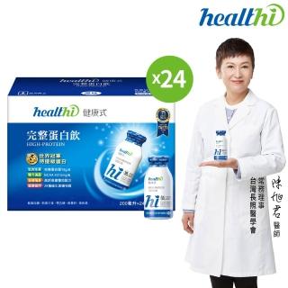 | 好吃美食的八里人 【2026】營養飲品推薦10款高評價人氣品牌排行榜 | 好吃美食的八里人
