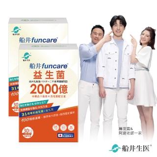 【2026】日本益生菌推薦10款高評價人氣品牌排行榜 | 好吃美食的八里人