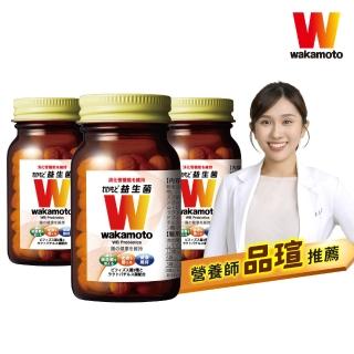 【2026】日本益生菌推薦10款高評價人氣品牌排行榜 | 好吃美食的八里人