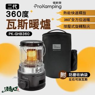 | BALIMAN情報局 【2026】瓦斯暖爐推薦|10款高評價人氣品牌排行榜 | BALIMAN情報局