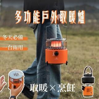 | BALIMAN情報局 【2026】瓦斯暖爐推薦|10款高評價人氣品牌排行榜 | BALIMAN情報局