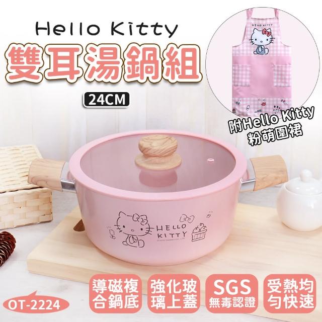 HELLO KITTY 焼き芋鍋 Hello Kitty Quesadilla Maker - Uncanny Brands