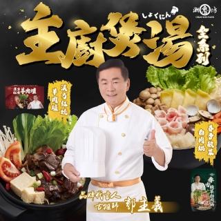 【2026】酸菜白肉鍋推薦10款高評價酸菜白肉鍋品牌排行 | BALIMAN情報局