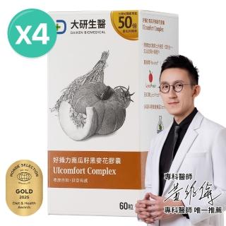 【2026必買】南瓜子終極推薦清單 | 好吃美食的八里人