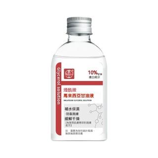 【2026】護膚油推薦｜10款高評價人氣品牌排行榜 | BALIMAN情報局