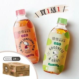 【2026必買】康普茶終極推薦清單 | 好吃美食的八里人