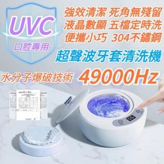 【2026】超音波清洗機推薦10款高評價人氣品牌排行榜 | 好吃美食的八里人