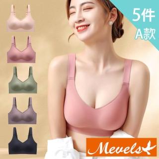 【2026】無鋼圈內衣推薦10款高評價人氣品牌排行榜 | 好吃美食的八里人