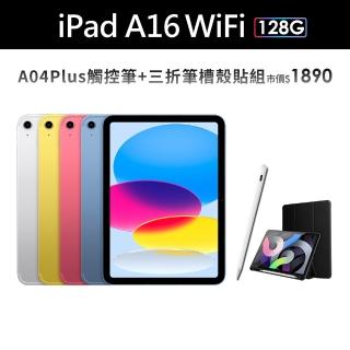 | 好吃美食的八里人 【2026】平板電腦推薦|10款高評價人氣品牌排行榜 | 好吃美食的八里人