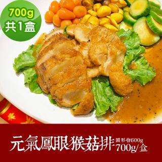 【2026】素年菜推薦10款高評價素年菜品牌排行 | BALIMAN情報局
