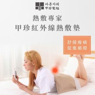 | BALIMAN情報局 【2026】甲珍電熱毯推薦10款高評價甲珍電熱毯品牌排行 | BALIMAN情報局