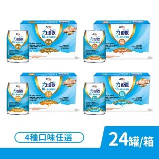 | BALIMAN情報局 【2026】堅果飲推薦10款高評價堅果飲品牌排行 | BALIMAN情報局