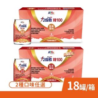 | BALIMAN情報局 【2026】堅果飲推薦10款高評價堅果飲品牌排行 | BALIMAN情報局