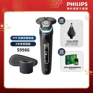 【2026必買】Philips飛利浦刮鬍刀終極推薦清單 | 好吃美食的八里人