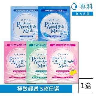 【2026】專科面膜推薦10款高評價專科面膜品牌排行 | BALIMAN情報局
