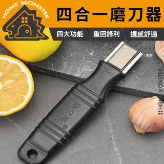| BALIMAN情報局 【2026】磨刀器推薦10款高評價磨刀器品牌排行 | BALIMAN情報局