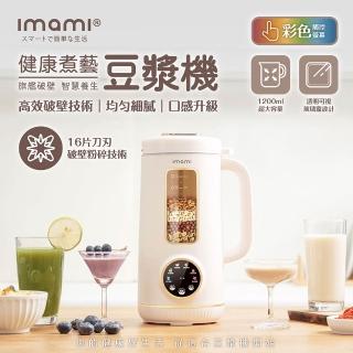 【2026】破壁機推薦10款高評價人氣品牌排行榜 | 好吃美食的八里人