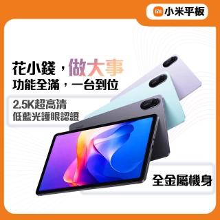 | 好吃美食的八里人 【2026】平板電腦推薦|10款高評價人氣品牌排行榜 | 好吃美食的八里人