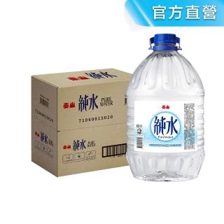【泰山】純水家庭號5000mlx2入/箱(官方直營)-momo購物網 - 好評推薦 - 2026年4月