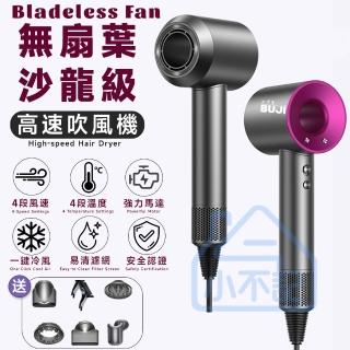 【2026必買】吹風機終極推薦清單 | 好吃美食的八里人