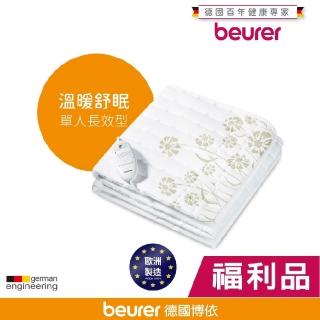 【2026】博依電熱毯推薦10款高評價博依電熱毯品牌排行 | BALIMAN情報局